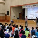 푸른초교 이미지