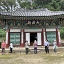 계룡산갑사황금산장 이미지