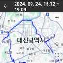 9.24 저녁때 보문산임도 한바퀴 휘릭 돌고 왔어요~ 이미지