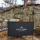 아름다운수인테리어