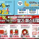 (주)프레시오늘