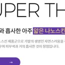 센스모 이미지