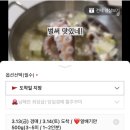 교동13길 10-1, (교현동) | 원래 블로그는 몰아쓰기아님?