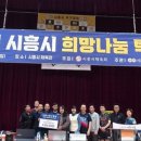 2025. 희망나눔대회 장학금 전달 언론보도 이미지