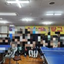 교대탁구교실