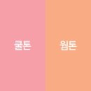 퍼스널뷰티랩