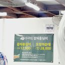 강림순대 | 부모님 모시고 1박2일 속초여행 리얼 생생한 후기