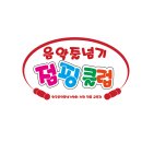 월드점핑센터