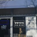 장헤어샵 네이버블로그
