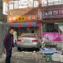 담벼락식당 이미지