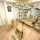 대기구필라테스청담김해