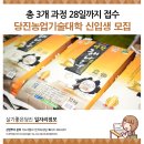 당진시 농업기술센터 본소 이미지