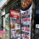 배스킨라빈스정관구연점
