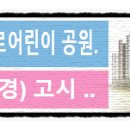 118호어린이공원 이미지