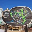 한솔동_주민센터(입구) 이미지