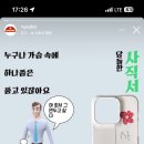 마트로해승