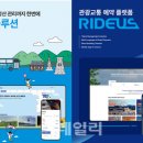 케이솔루션투어