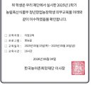 봉농원교육장 네이버블로그