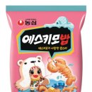 밥엘