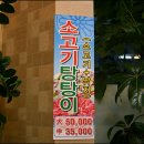 청원낙지