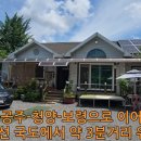 사과나무부동산공인중개사사무소 이미지