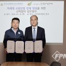 한국소방이앤씨주