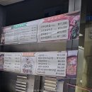 신나는고기집 네이버블로그