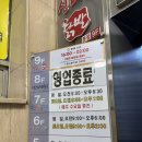 미아사거리 맛집 신라의 닭발 : 닭발먹으러 여기만 가요
