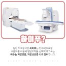 글로리의원 이미지