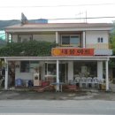 대붕펜션 | [1박2일] 춘천을 거쳐서 화천산천어축제에 가다.