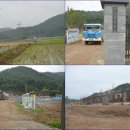 진산학생교육원 꿈키움학교 이미지