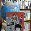 사차원학원