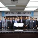 국립종자원 이미지