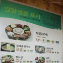 칡산에칡족발 이미지