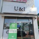 유앤아이헤어살롱