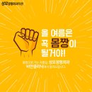 가야성모정형외과의원 이미지