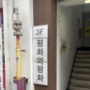 CU전주평화마을 | [전주] 객사 카페 | 한옥마을, 웨리단길 분위기 좋은 카페 “평화와 평화”