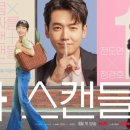 일타한의원 이미지