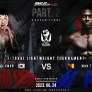 로드에프씨 충주점 이미지