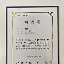 책놀이지도사자격증(초등) | 책놀이 지도사 자격증 합격후기