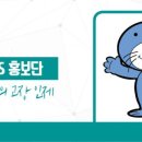 인제하늘내린센터(누리채) 이미지