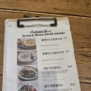 어텀 | [삼각지역] 분위기 좋은 브런치 카페 방문 솔직 후기_'어텀브릿' (애견동반가능)