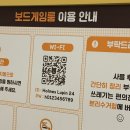 게임천국 | 영통보드게임카페 수원 영통의 보드게임 천국, 홈즈앤루팡 후기