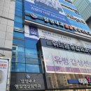 박기현이비인후과의원 네이버블로그
