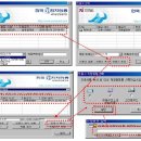 [온라인 학점인정신청] 로그인 및 공인인증서 관련안내 이미지