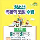 소라도서관 네이버블로그