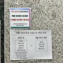 서울나란이치과교정과치과의원 이미지