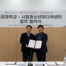 서강대학교 미디어커뮤니케이션대학원 이미지