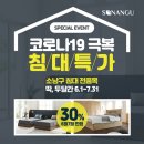 H1090 | 경주가구브랜드 원목 LED조명 수납침대프레임 특가 할인중
