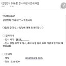 삼성전자 반도체 / 회계 · 컴퓨터 자격증 궁금한 사람 궁물 받아요 이미지